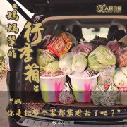 后备厢里的白萝卜净水器，承载家人的牵挂